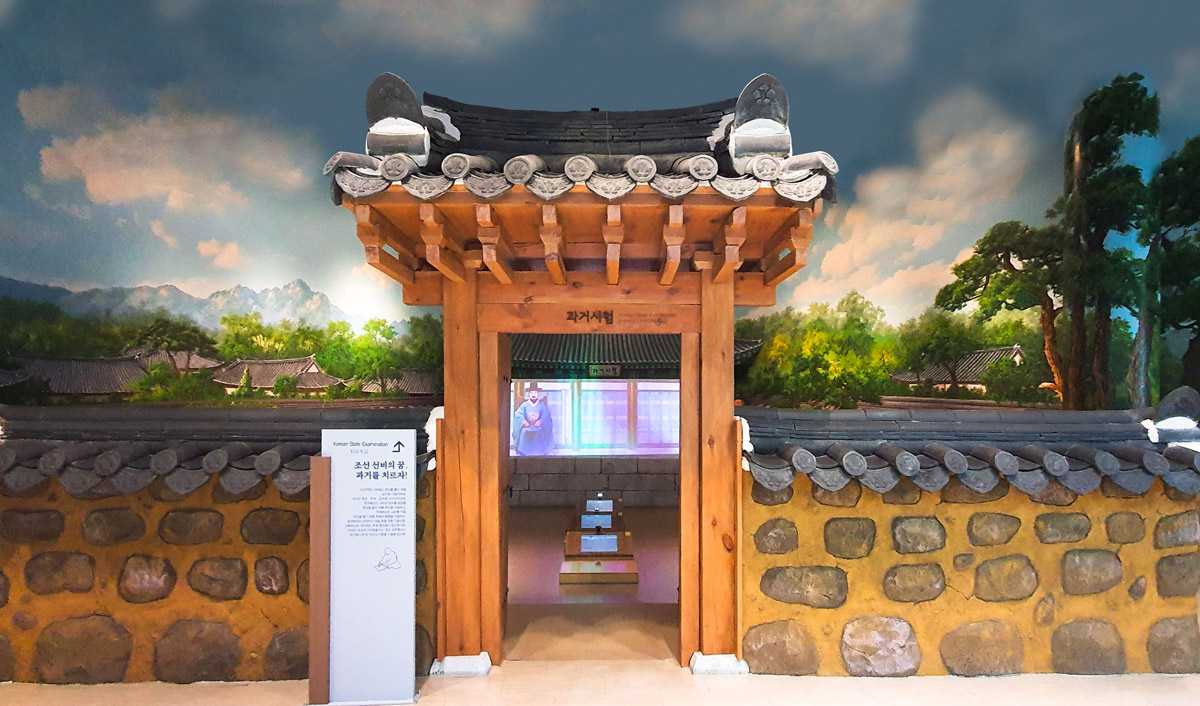 중년선비촌 사진1