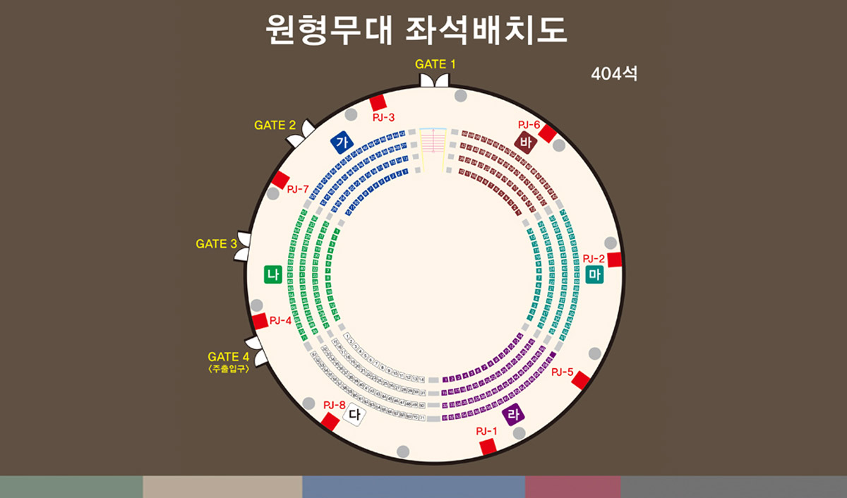 원형무대 사진3